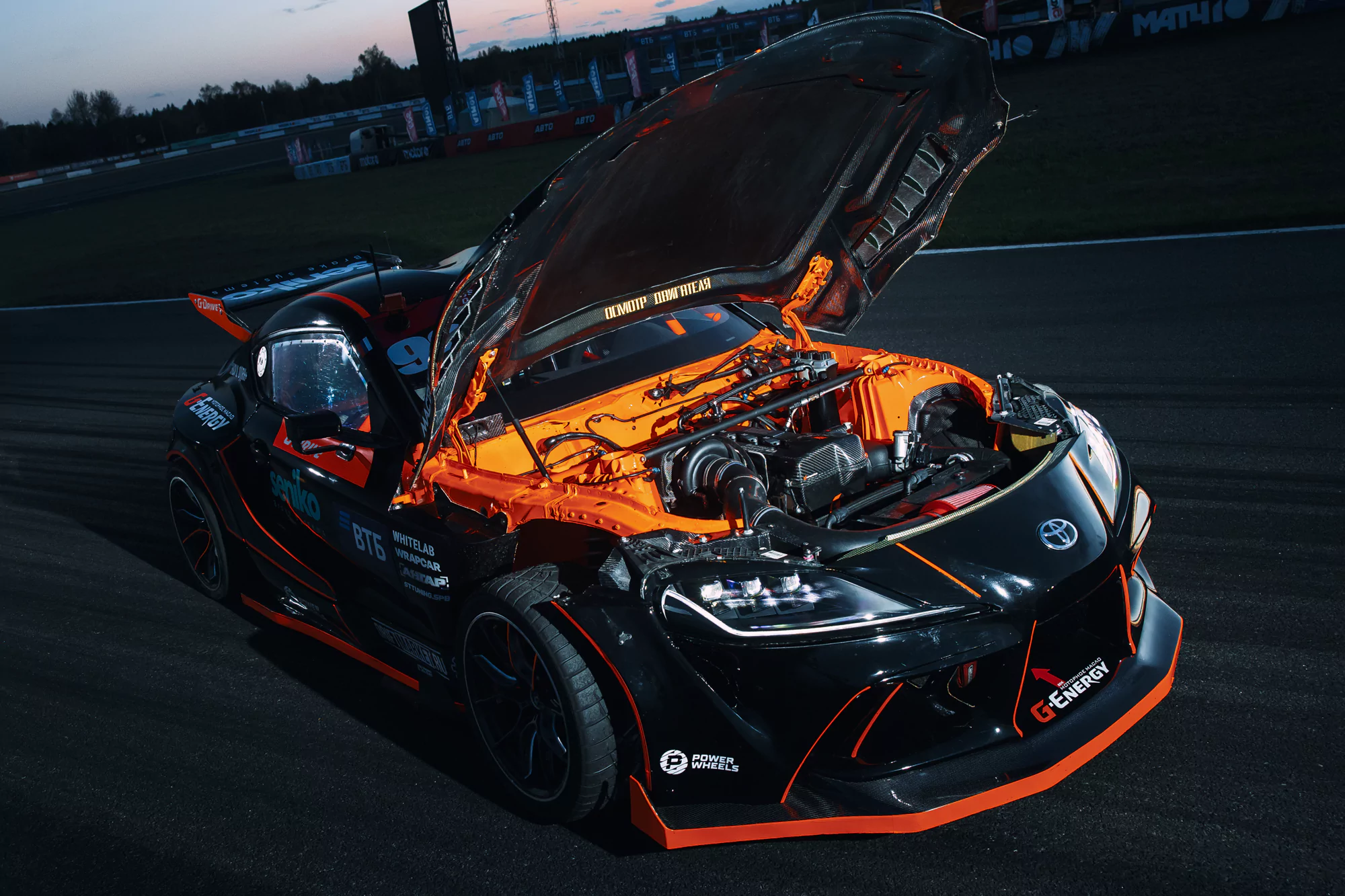 Toyota Supra A90