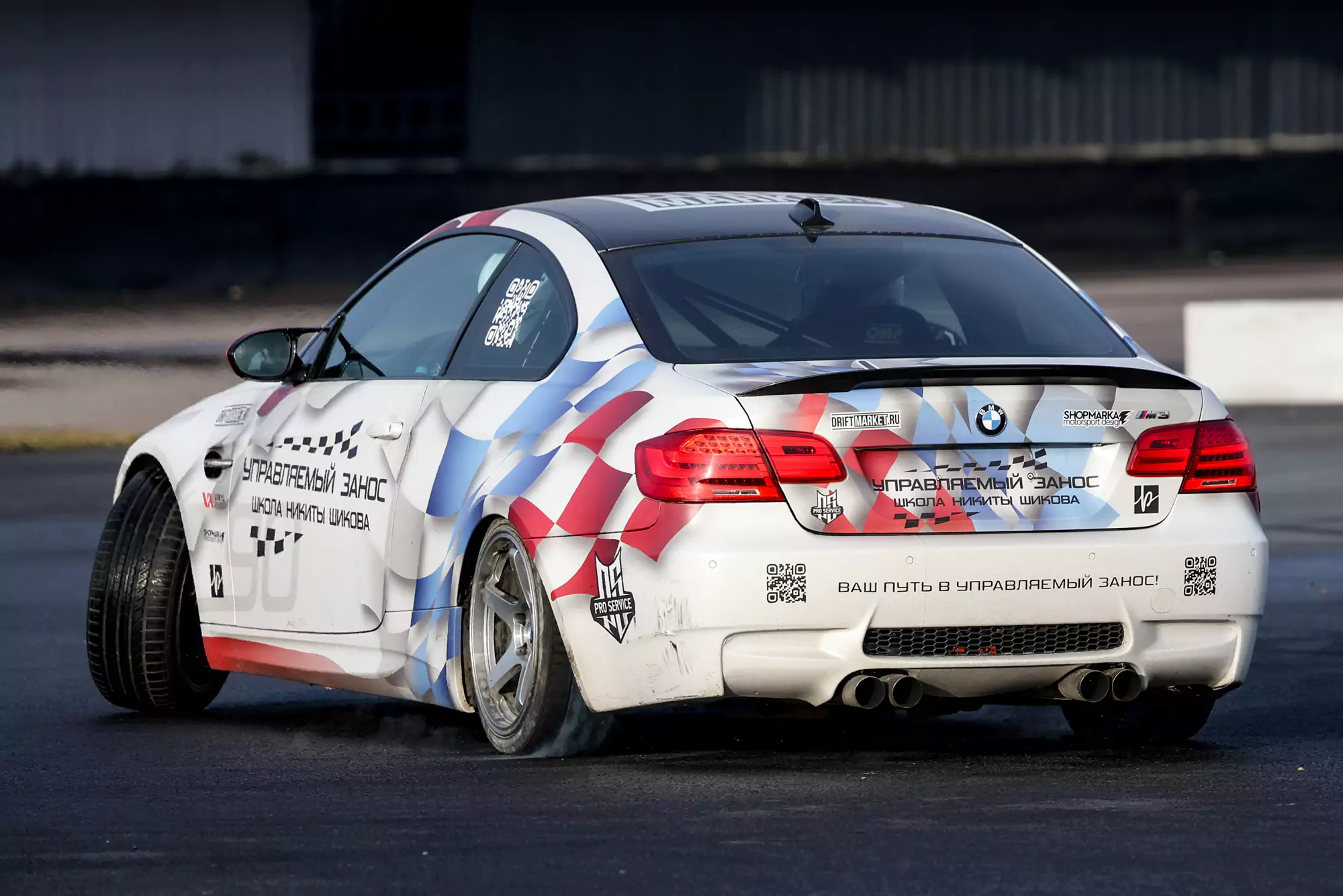 BMW E92 M3