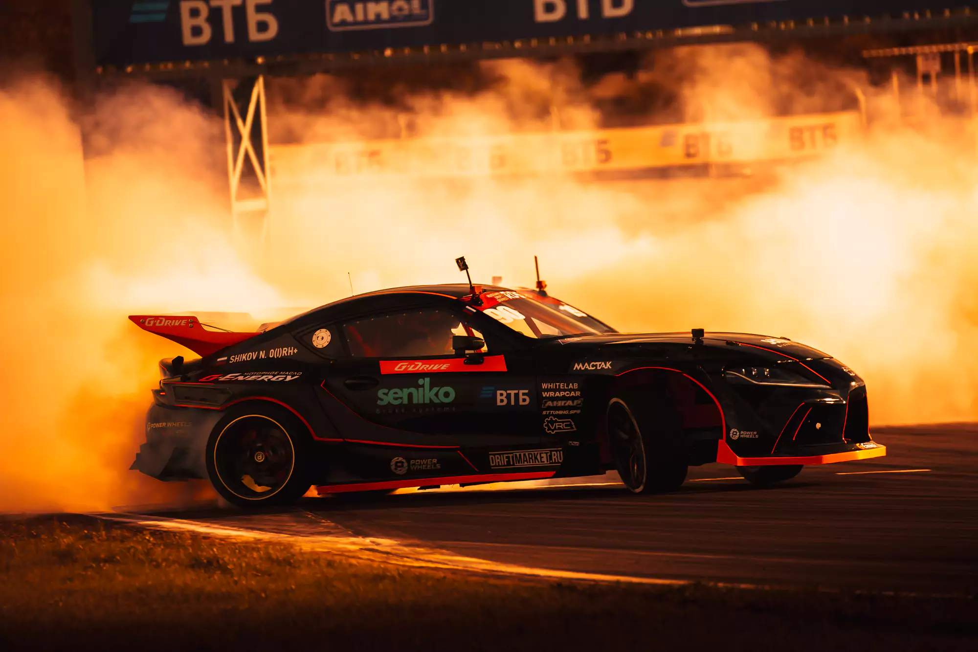 Toyota Supra A90