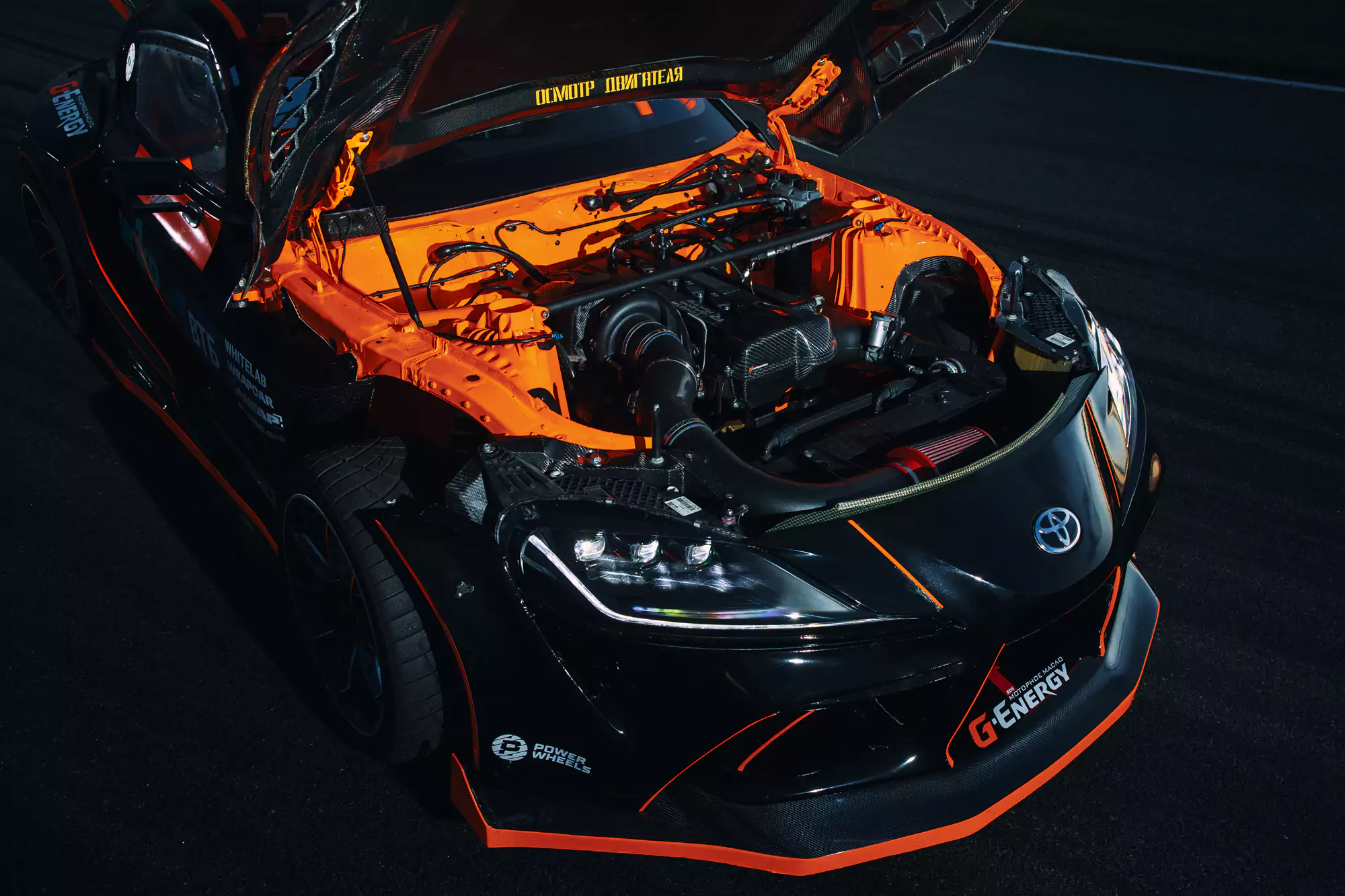 Toyota Supra A90