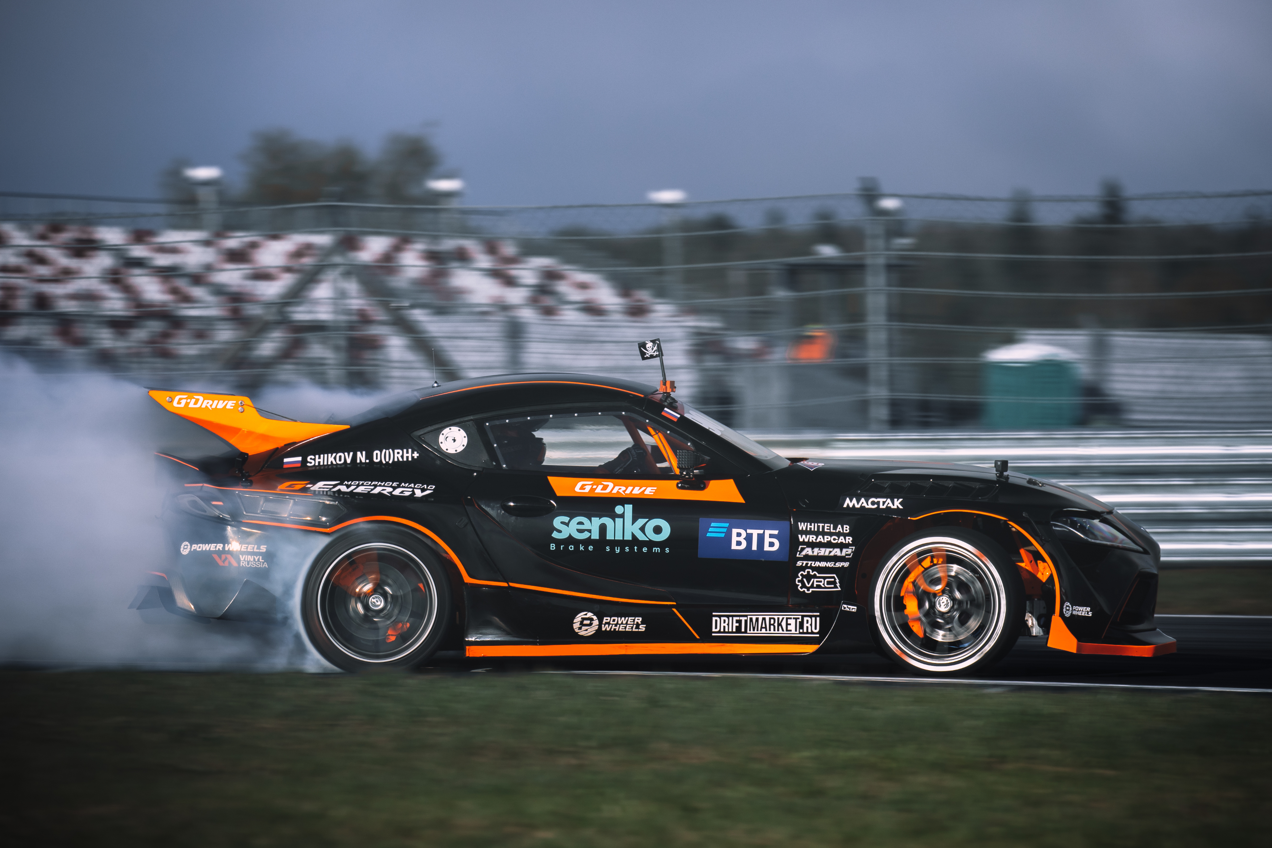 Toyota Supra A90