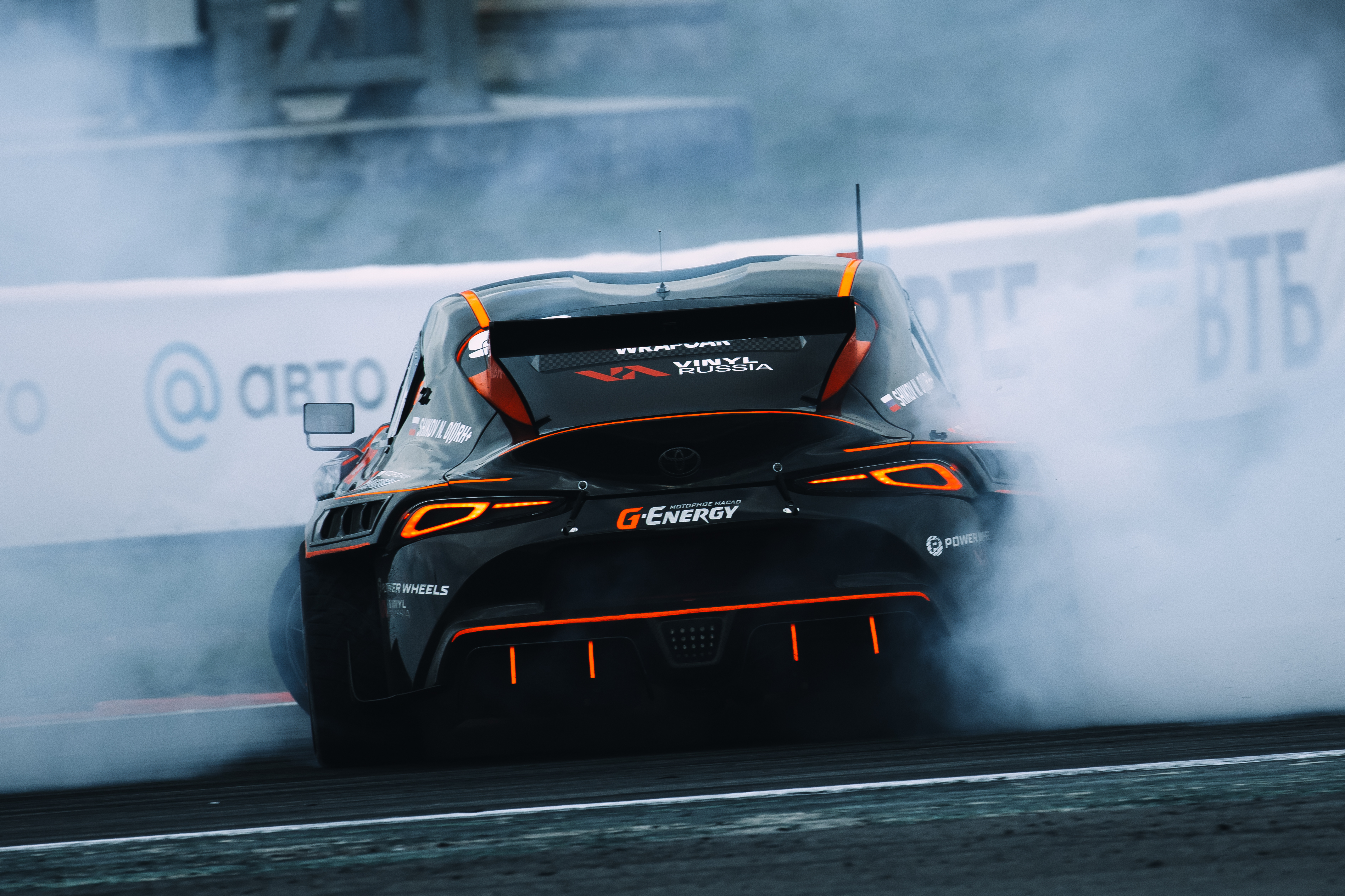 Toyota Supra A90